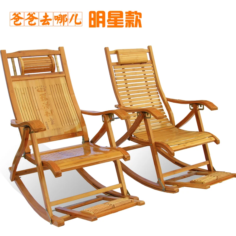 Складной обеденный перерыв бамбука для дивана recliner старика кресло сна качалка