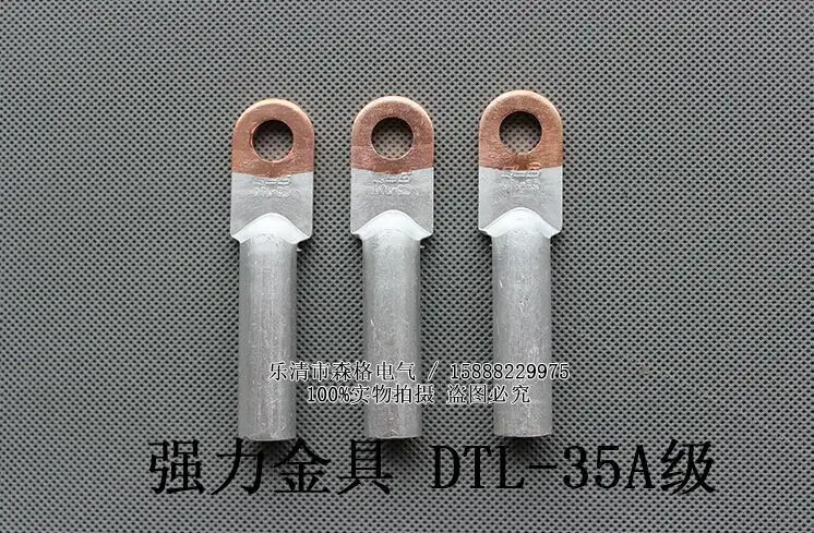 1 шт. металлическая клемма 35 мм2 медный алюминиевый тон для болтов диаметром 10 5 мм