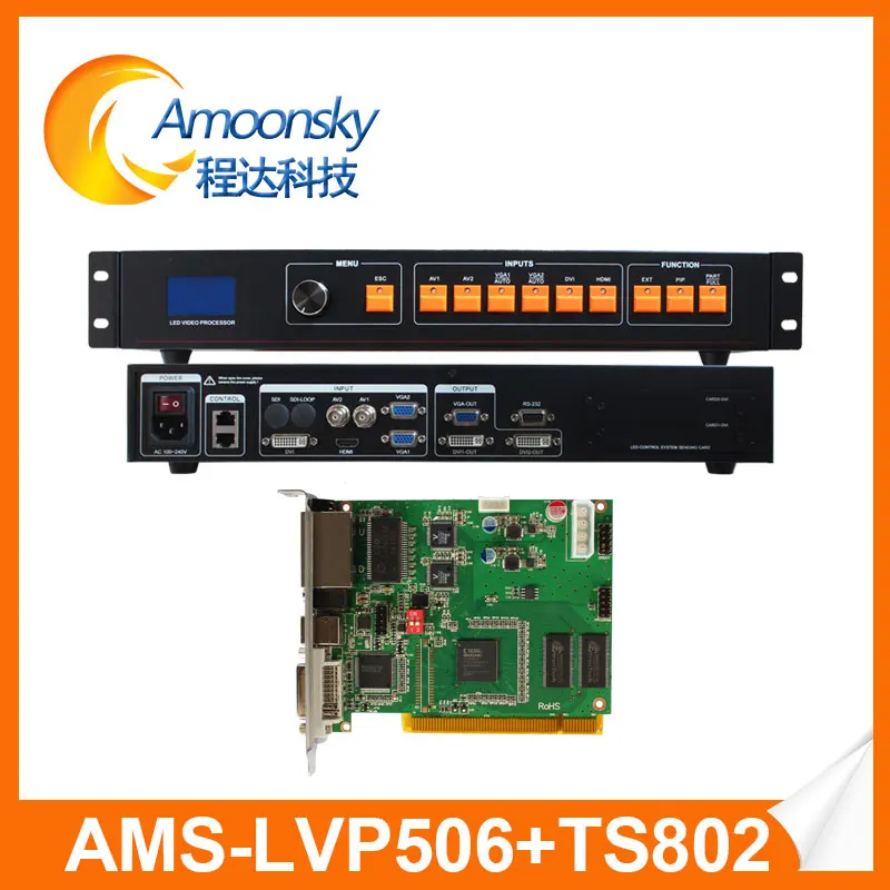 

Sending card+ AMS-MVP506 LED video processor scaler 1920*1200 Support DVI VGA LED video wall controller LINSN