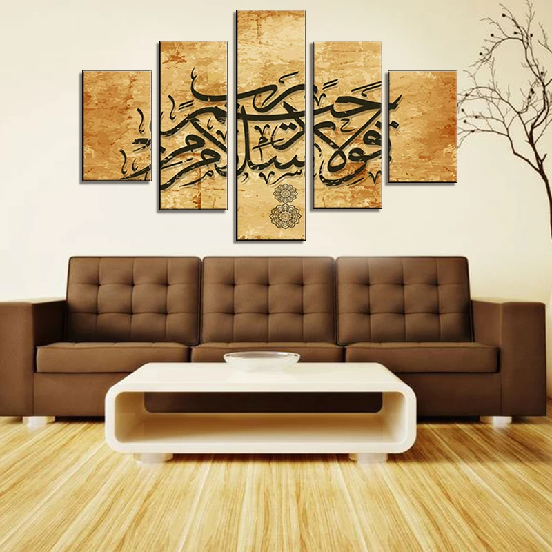 Каллиграфия фотографии от Милостивого лорда много панелей винтажное настенное