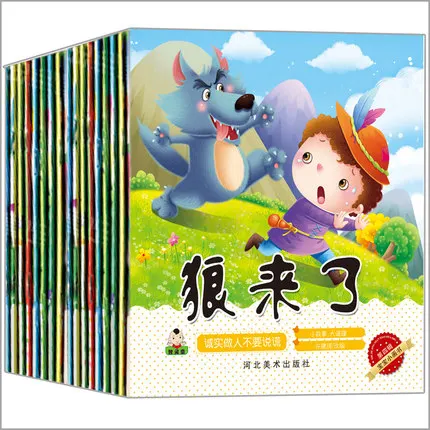 Китайская детская книга с рисунками 18 шт./компл.|short story book|picture bookstory book |