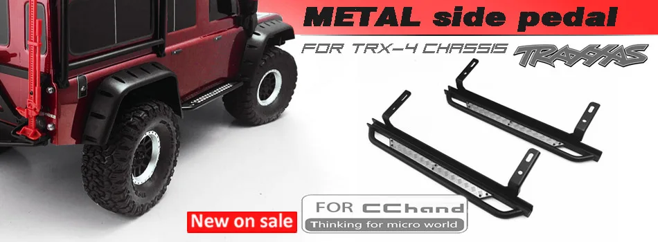 Металлическая боковая педаль для cchand TRAXXAS TRX4|Детали и аксессуары| |