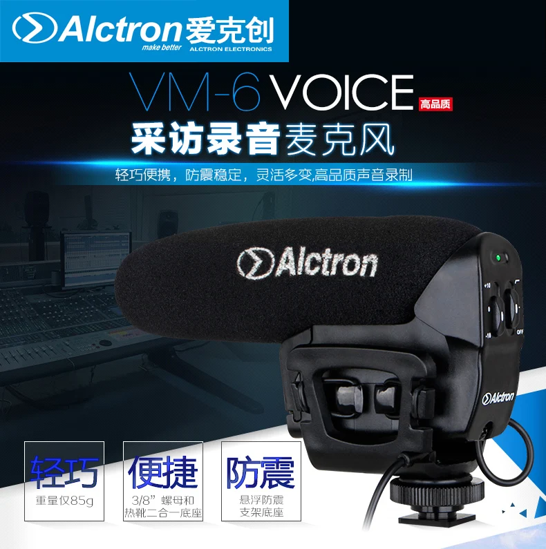 Alctron VM-6 дробовик стерео-микрофон Запись интервью микрофон для Canon Nikon любая DSLR камера DV видеокамера
