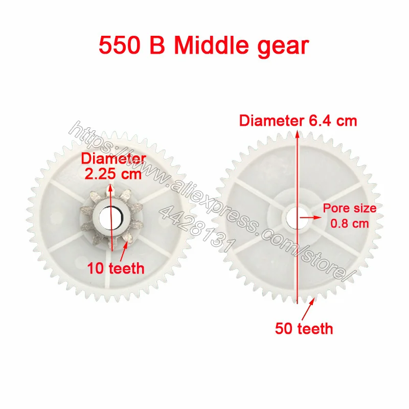 B 550 Middle gear Детская пластиковая Шестерня электромобиля, 550 зубчатая передача для электрических детских автомобилей, Детская Металлическая Шестерня электромобиля для 390 коробок передач - Цвет: B 550 Middle gear
