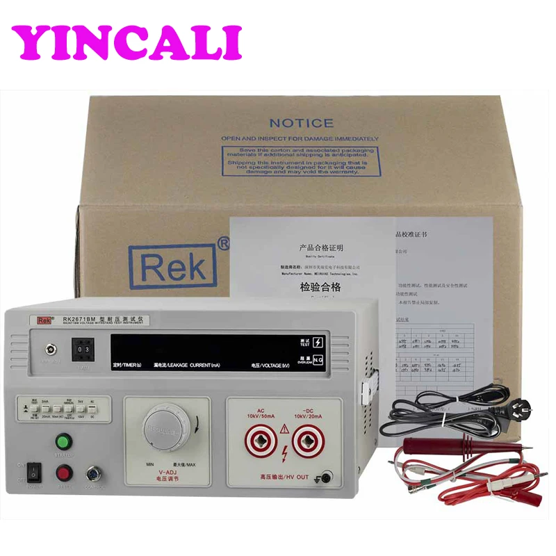 Быстрая доставка REK измеритель напряжения RK2671BM AC/DC выдерживает Hipot тестер