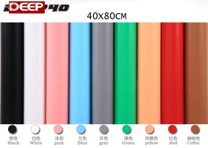 40 см 75 черный белый красный розовый синий серый желтый кофейный зеленый ПВХ фон