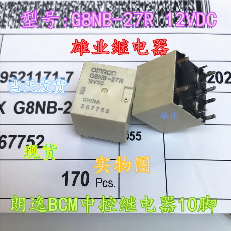 

Реле G8NB-27R 12 В постоянного тока GS5, 10 контактов