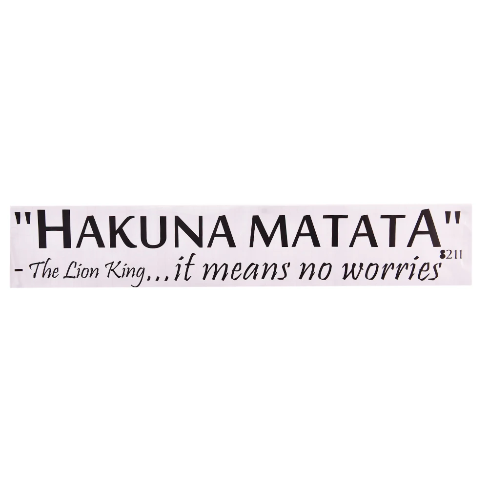 57*13 см наклейка на стену декоративная домашняя декорация Hakuna Matata не волнуйтесь