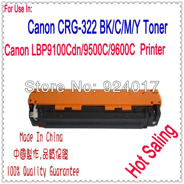 

Тонер-картридж для цветного принтера Canon LBP9100C lbp9100can LBP9500C LBP9600C