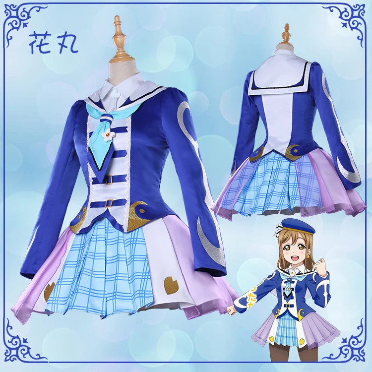 Lovelive Sunshine Aqours охара Мари OP2 платье бой песня концертный Косплей Костюм|Костюмы