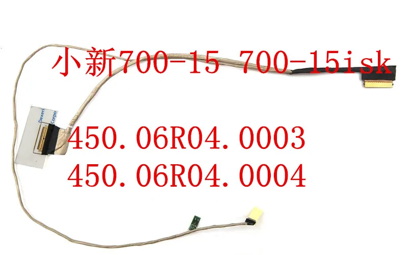 

1 шт.-10 шт. новый оригинальный ЖК-кабель для lenovo 700-15isk 700-15 4k ноутбук Z15 EDP LVDS ЖК-кабель 450.06r04.0003 450.06r04.0004