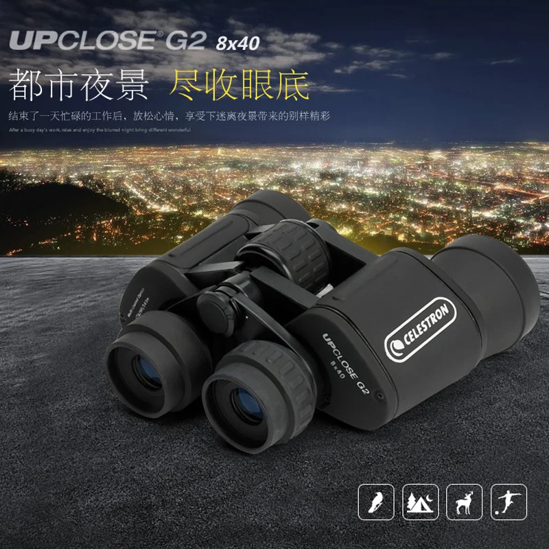Портативный бинокль CELESTRONExplore серии upclose G2 8x40 с высоким разрешением без