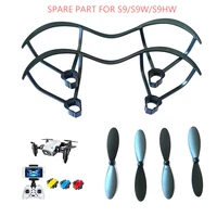 s9s9ws9hw parts rc drone part spare propellerblades protection fram