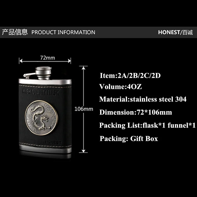 10OZ 67PT супер качество рельефный Дракон стикер с тотемными узорами фляжка набор SUS
