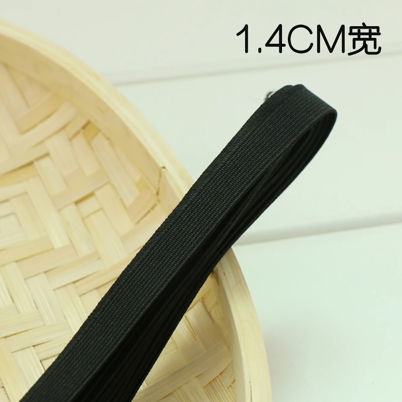 1.4cm 5 м/лот, высокое качество, эластичный пояс, белый и черный нейлон, самые высокие эластичные ленты, одежда, брюки, Швейные аксессуары, сделай сам - Цвет: 1.4cm