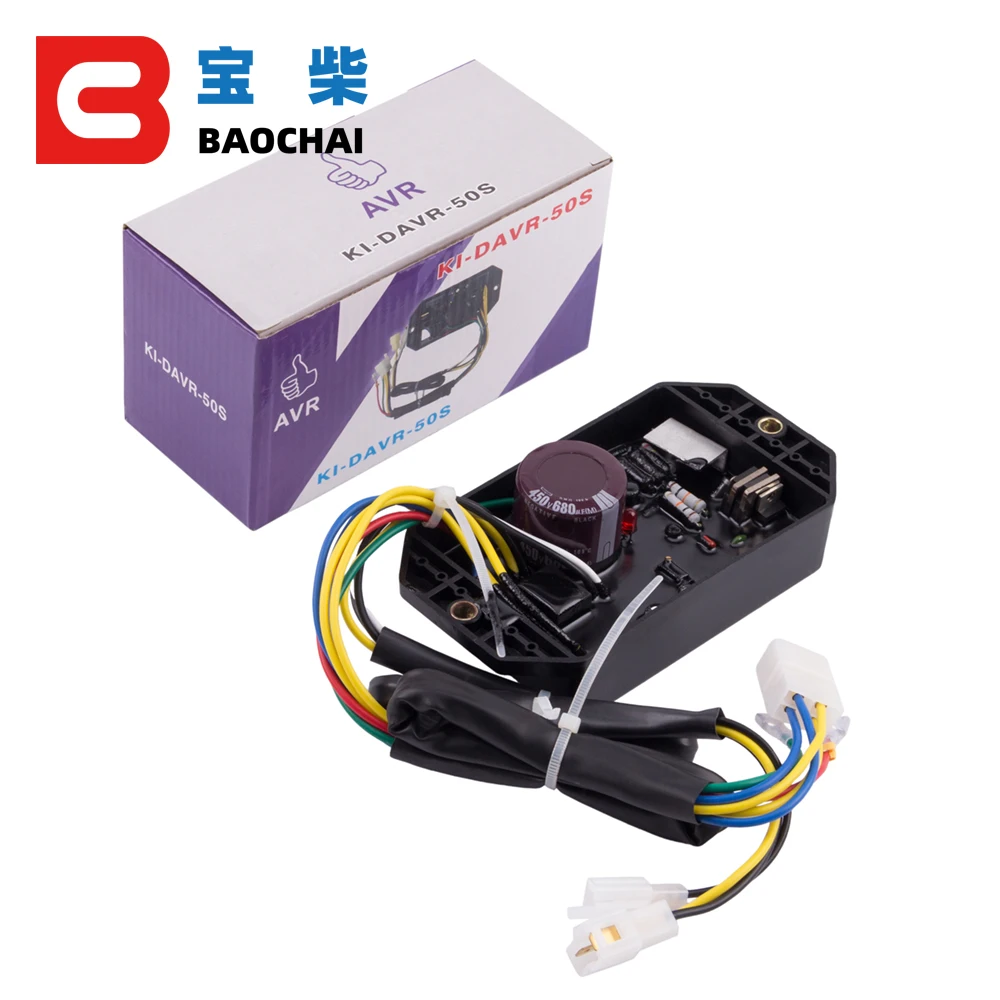 Автоматический регулятор напряжения 5 кВт|Детали генератора и аксессуары| |