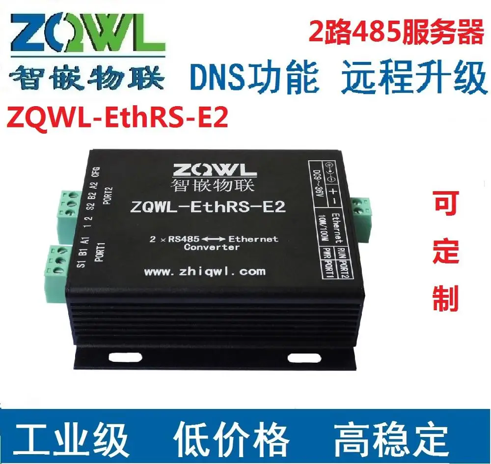 

For Intelligent embedded serial server /2 road RS485 network / wide voltage supply /Modbus TCP to RTU