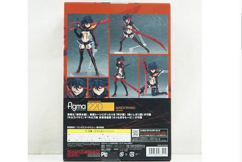 Коллекция 220 года фабрика Vogue аниме Kill La Ryuuko Ryuko Matoi 15 см экшн-фигурки игрушки |