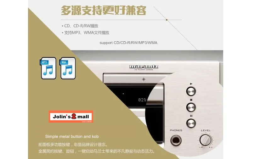 MARANTZ-audio HiFi CD-плеер CD5005/K1B CD5005 6,5 мм Порт поддержка наушников дистанционное управление fever CD-плеер
