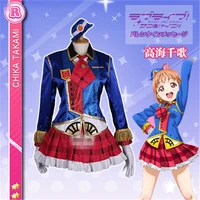 lovelivesunshineaqours 3rd happy party train takami chika cosplay costume b
