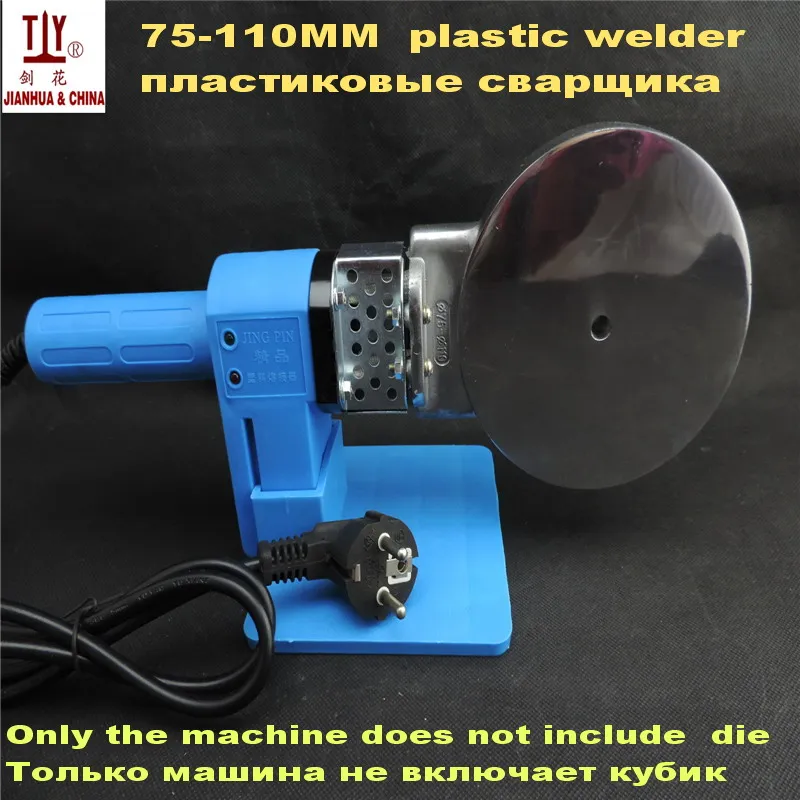 Электроника с постоянной температурой 220 В переменного тока 1200 Вт 75 110 мм