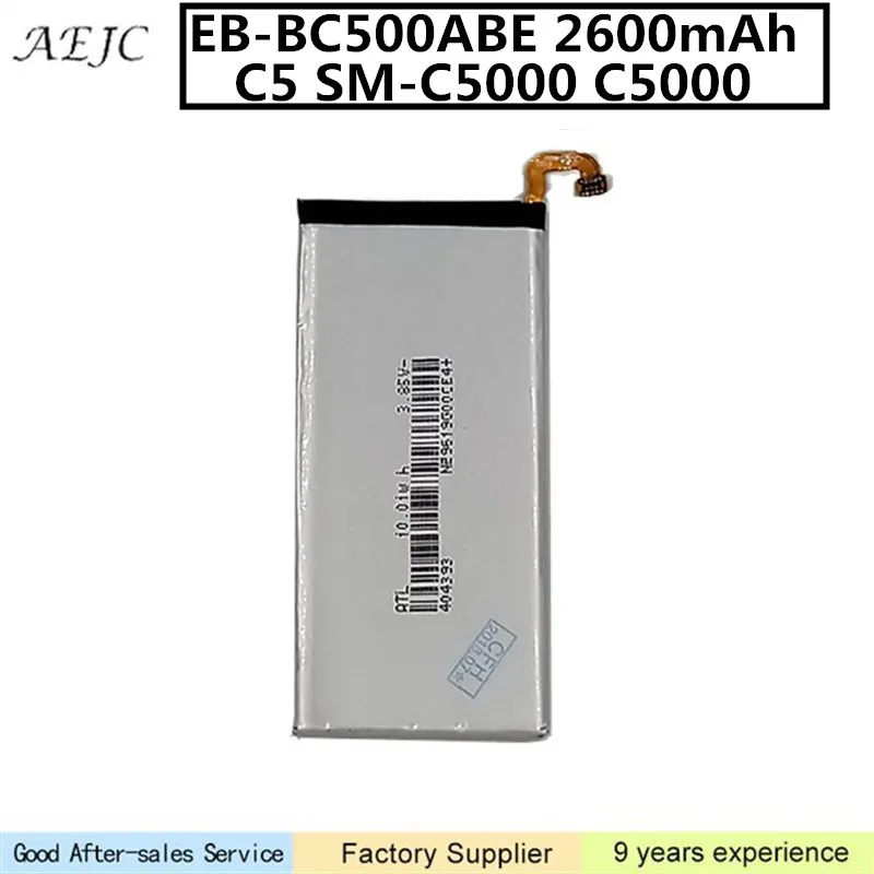 2600 mAh EB-BC500ABE батарея для Samsung Galaxy C5 SM-C5000 C5000 литий-полимерная аккумуляторная |