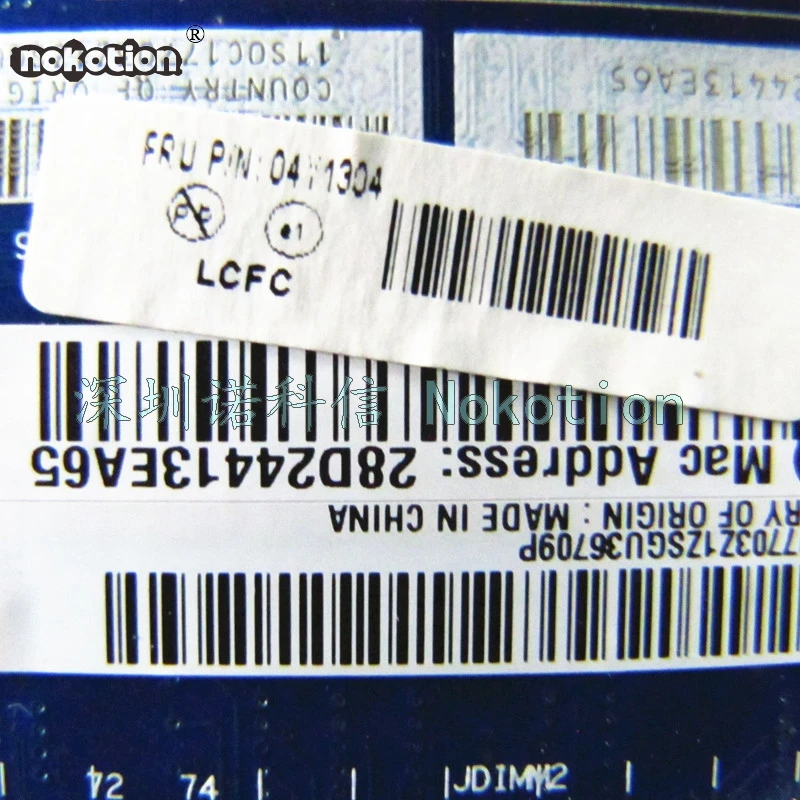 Материнская плата NOKOTION 04Y1304 VILE2 для ноутбука Lenovo thinkpad edge E531 740M HD4000 материнская