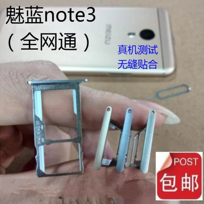 Оригинальный двойной держатель SIM лоток для meilan mei zu note 3 pro M3 M681Q Nano Sim 1/2 Micro TF карта
