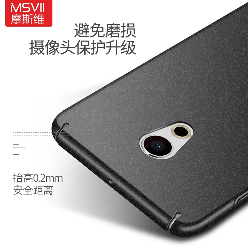 Чехол 100% оригинального бренда MSVII с роскошной картины маслом для Meizu MX6, жесткий матовый ПК, простой и матовый стильный задний крышки MX 6 on.