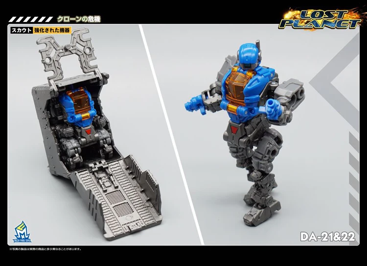 MFT трансформации Diaclone Diakron DA21 DA22 diaclone питание костюм Lost Planet Seriesaction фигура робота