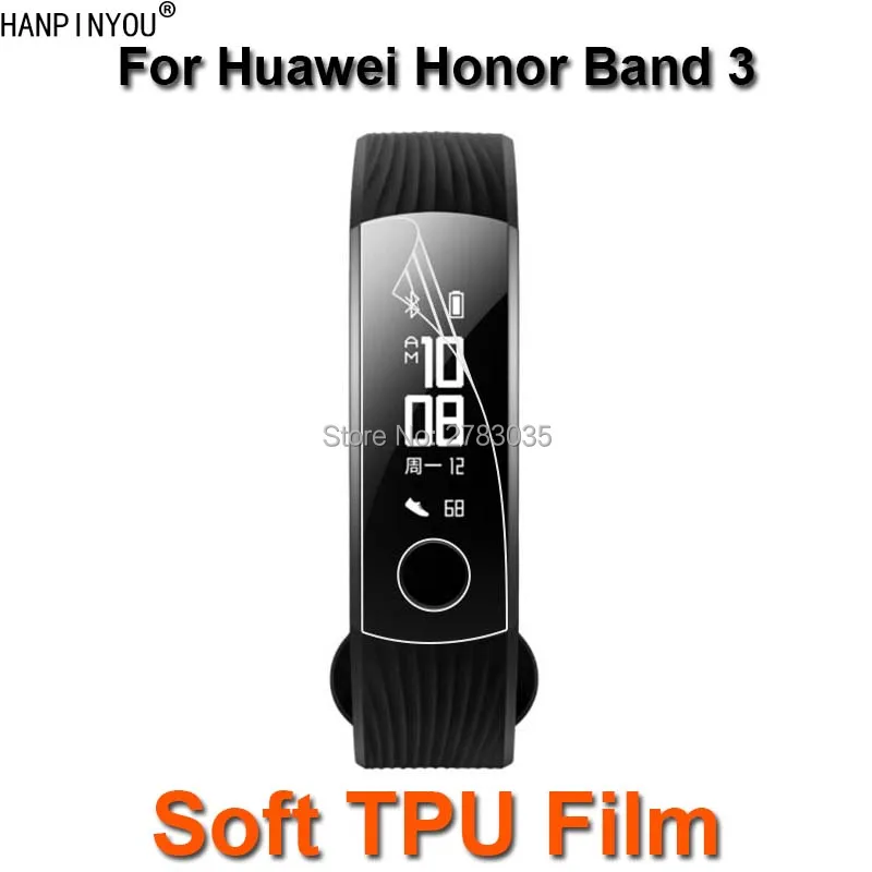 Для Умного браслета Huawei Honor Band 3 мягкая защитная пленка из ТПУ (не закаленное