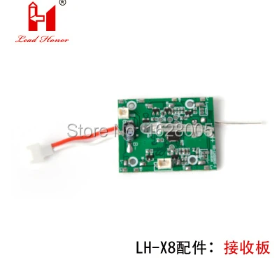 

LH-X8 RC Quadcopter spare parts Receiving circuit board