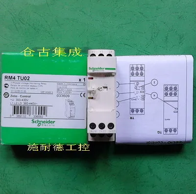 Новое 3-фазное реле мониторинга напряжения SCHNEIDER ELECTRIC telemecnick RM4TU02 защита от сбоя