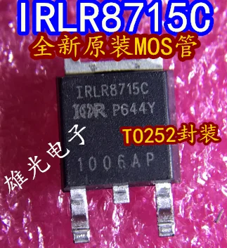 

Бесплатная доставка IRLR8715CTRPBF IRLR8715C TO252