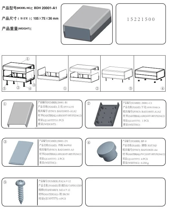Пластиковый корпус для электроники 20 шт./лот пластиковый проекта 105X75X36 мм |