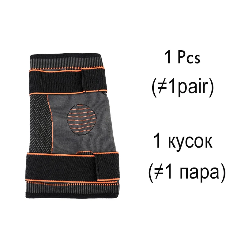 

1PC Sports Knee Pads Adjustable Bandage Gym Cycling Fitness knee Protector Compression Basketball Volleyball Knee Support Braces