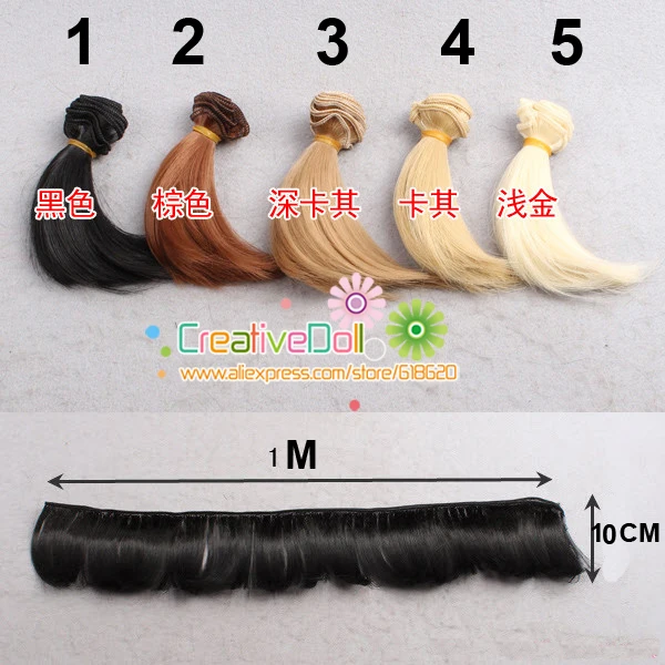 Бесплатная доставка 10 см BJD/SD кукольные волосы/DIY куклы прямые волосы/парики
