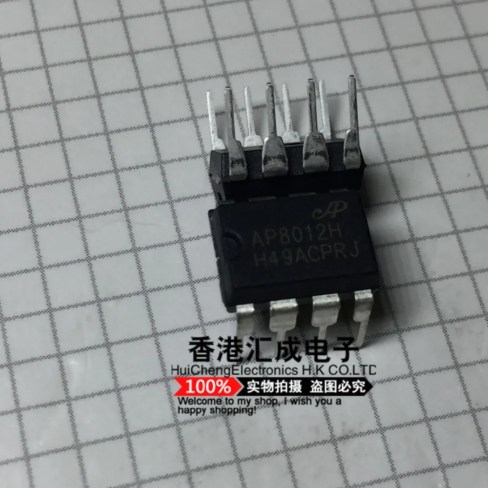 AP8012H AP8012 DIP8 новый оригинальный|dip8| |