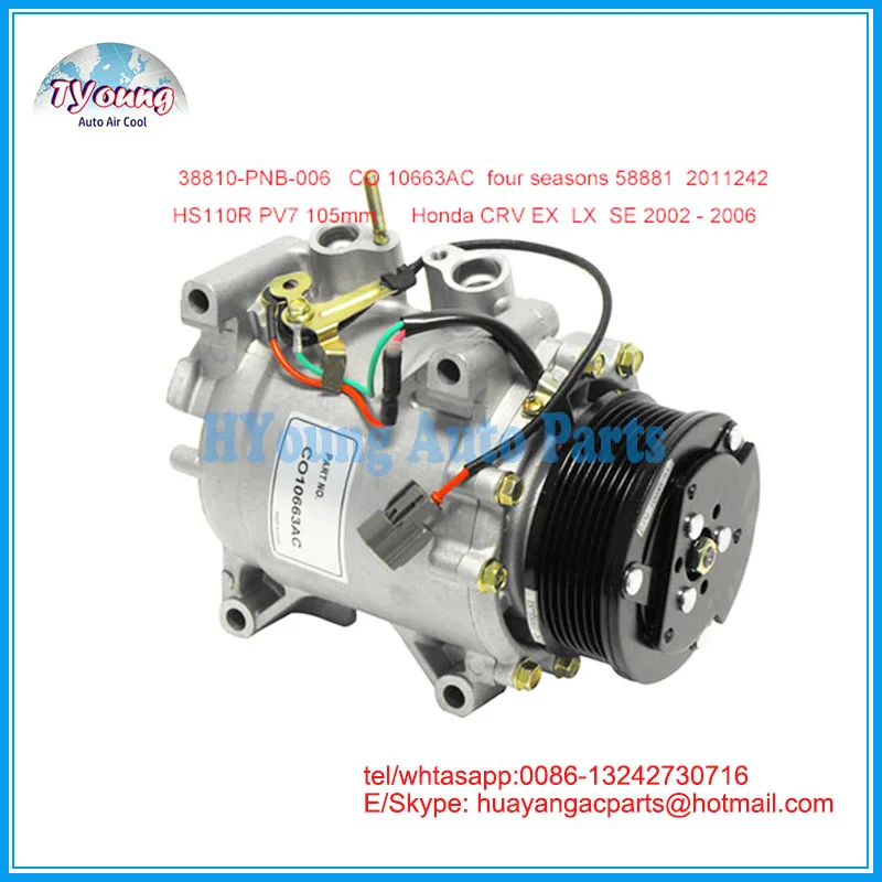 HS 110R HS110R ac компрессор для Honda CRV 2 38810 PNB 006 38810PNB006 CO 10663AC 58881 57881 2011242|compressor|compressor accompressor
