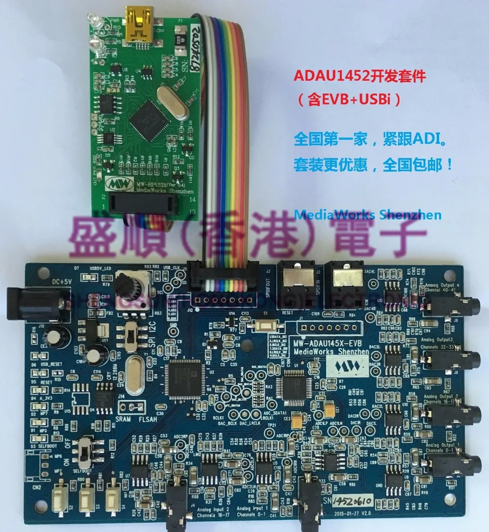 

ADAU1452 новый комплект, USBi plus 1452 Новая плата