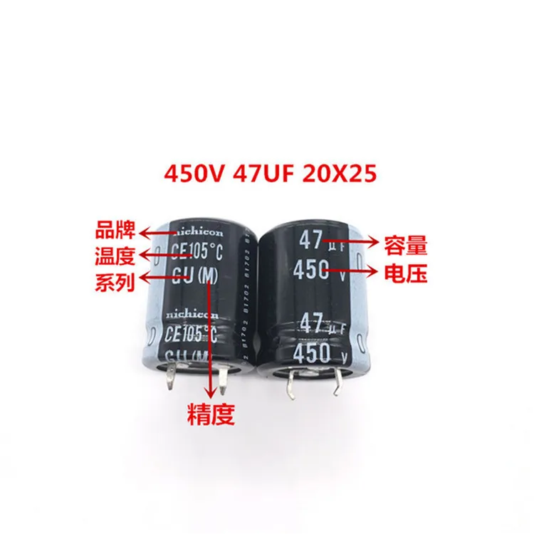 2 шт/10 шт 47 мкФ 450v Nichicon GU 20x25 мм 450V47uF оснастки PSU конденсатор | Электронные
