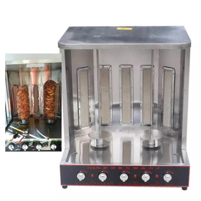 Газовый Donerkebap барбекю doner kebap шаурма гриль для мяса, газовая вертикальная машина для гриля для мяса, мелкий Гриль-Бройлер