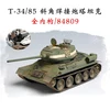 Изображение товара 2