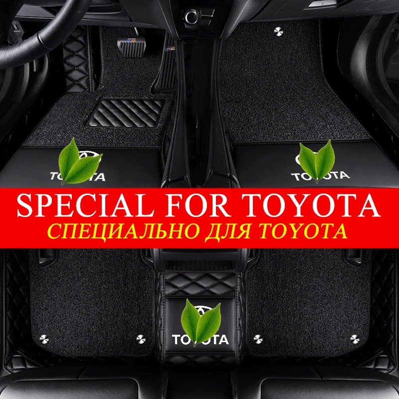Роскошные Двойной изготовленный на заказ Fit автомобильный коврик для Toyota Land Cruiser