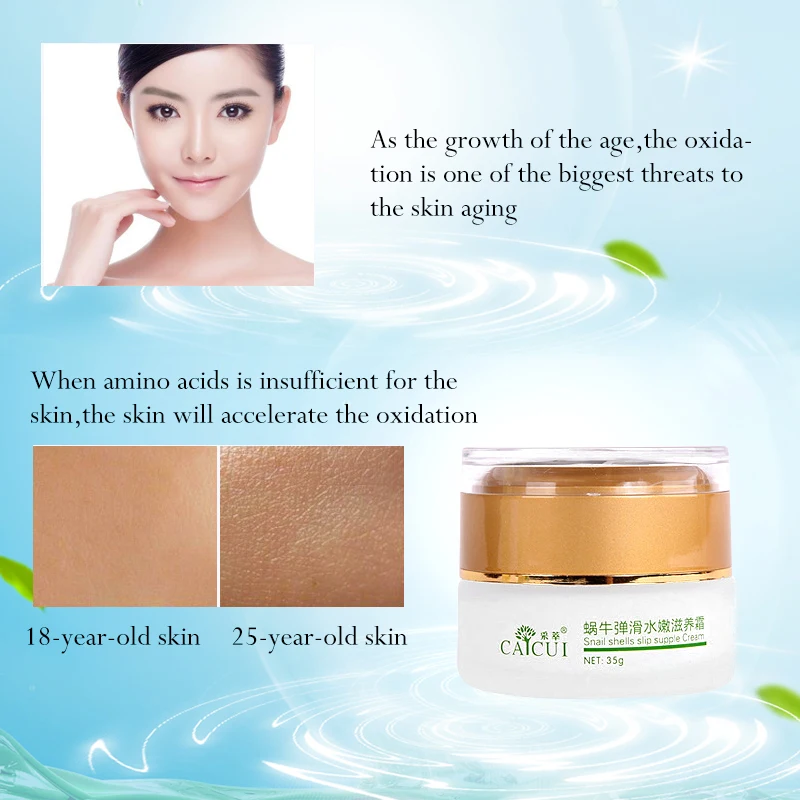 2 шт/комплект caicui улитки крем Дневной для лица лечение акне увлажняющий против