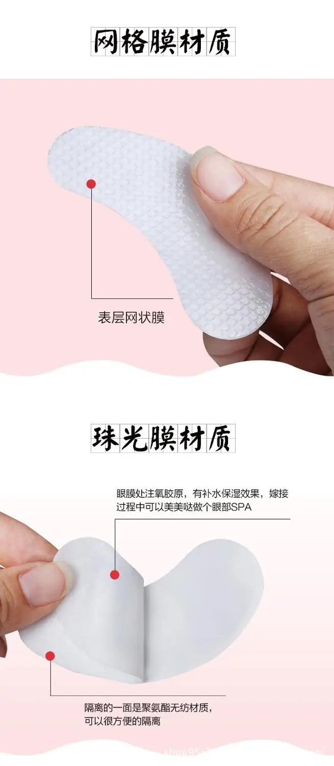 50 пар бумажные накладки для наращивания ресниц привитые глаз Стикеры s 7 цветов