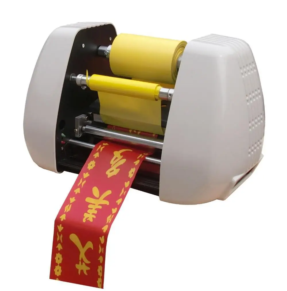 

Thermal Transfer digital ribbon printing machine AMD150