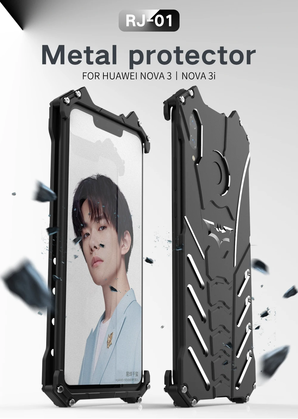 Металлический корпус для huawei Nova 3 алюминиевый защитный чехол для huawei Nova 3i Бэтмен противоударный чехол для телефона