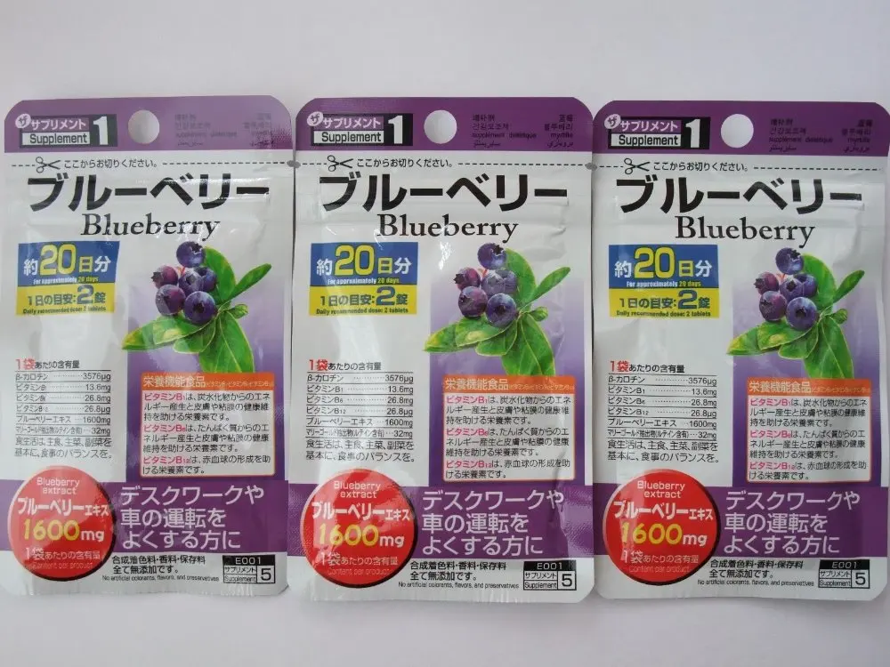 

Blueberry Health Supplement 20days 3pacs tablet set made In Japan