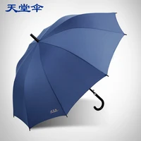 heaven umbrella semi automatic umbrella to increase the reinforcement of long umbrella men business